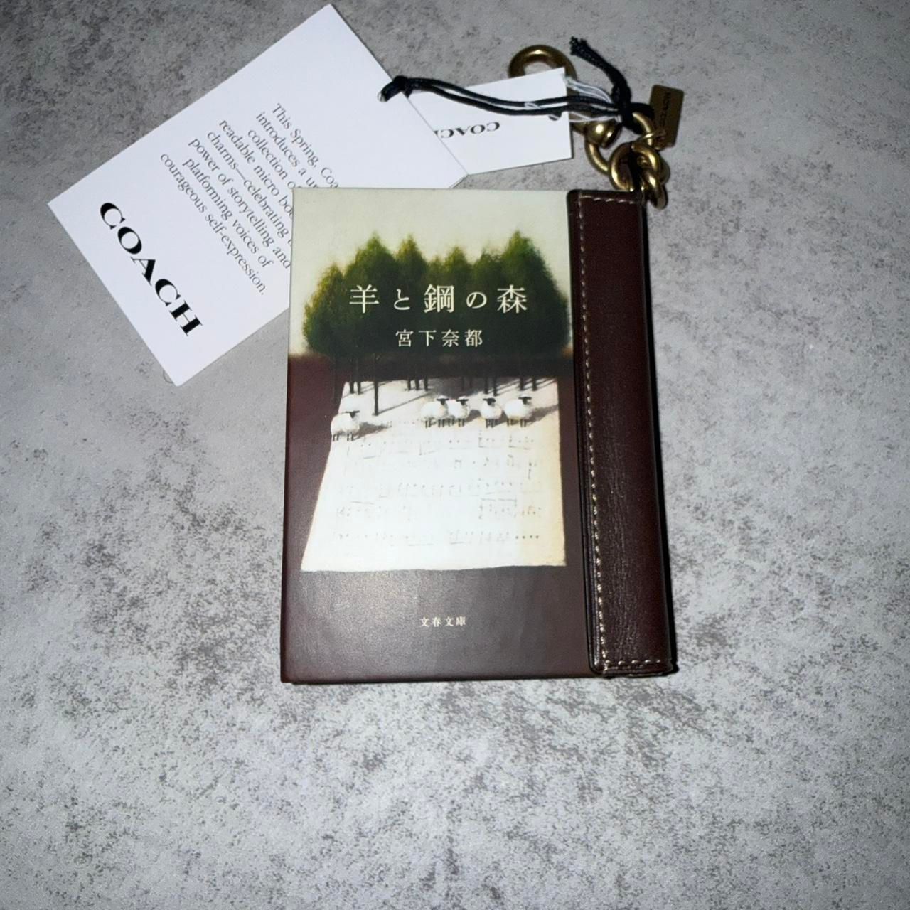 Coach The Forest Of Wool And Steel By Natsu Miyashita Book Bag Charm